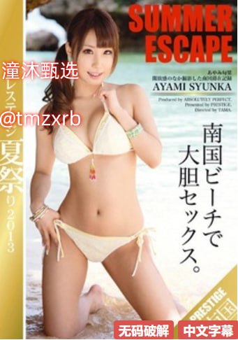 国产天美传媒色情av在线メイリン モデルコレクション...高清在线观看