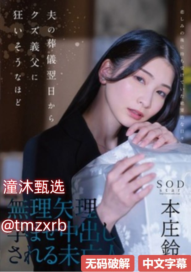 高鑫零售三年:战略:门店改造加速,打 造健康[快乐零售...高清在线观看