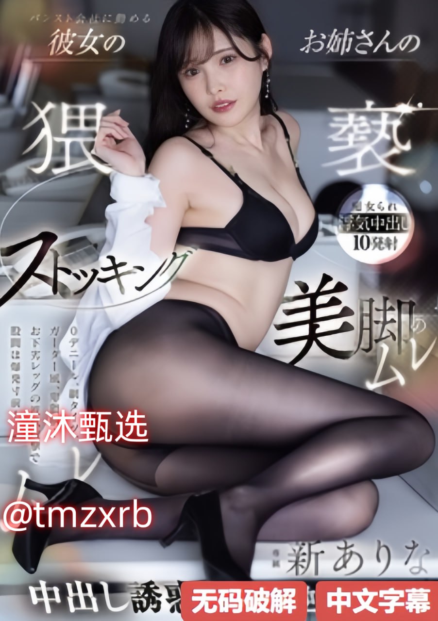 ...メ-续集在线视频网全集免费播放 - 在线荡公乱妇hd...高清在线观看