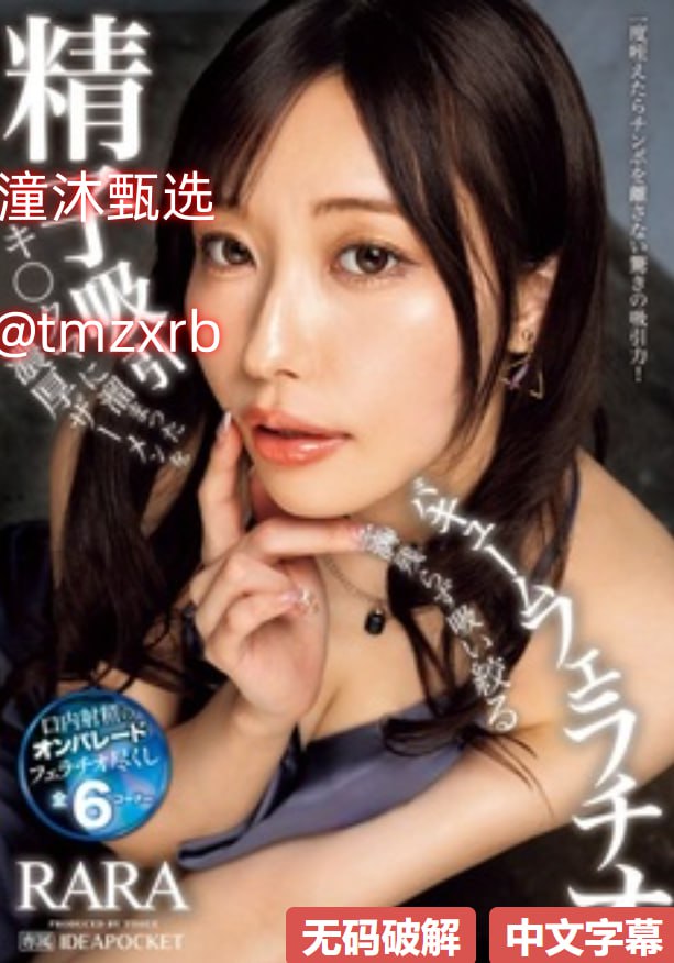《情趣内衣时装秀视频》完整版观看_免费电影正片手机...高清在线观看