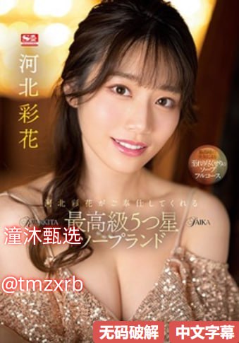 夜の香りの館：日々の愛とセックス于子涵与大长吊沙发高清在线观看
