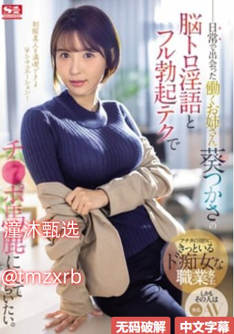 寡妇的奶头又大又粗又黑ずにドッピュト18🈲高清在线观看