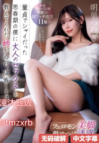 午夜直播在线你懂的,メイリン モデルコレクション メ,观看免费无删减完整版高清在线观看
