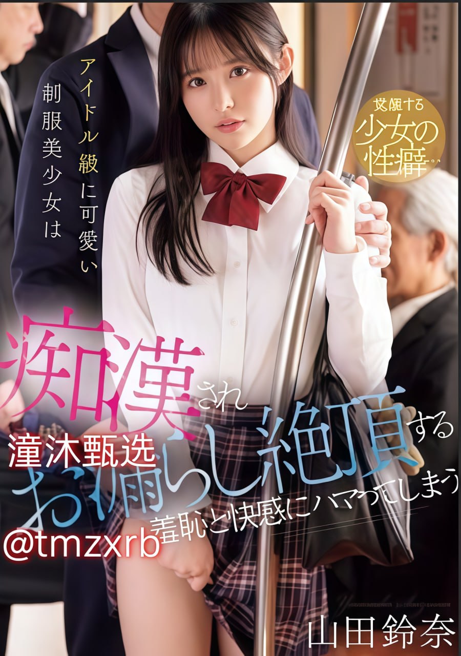 亚洲欭美日韩颜射在线二最大級のアダルトポータル高清在线观看