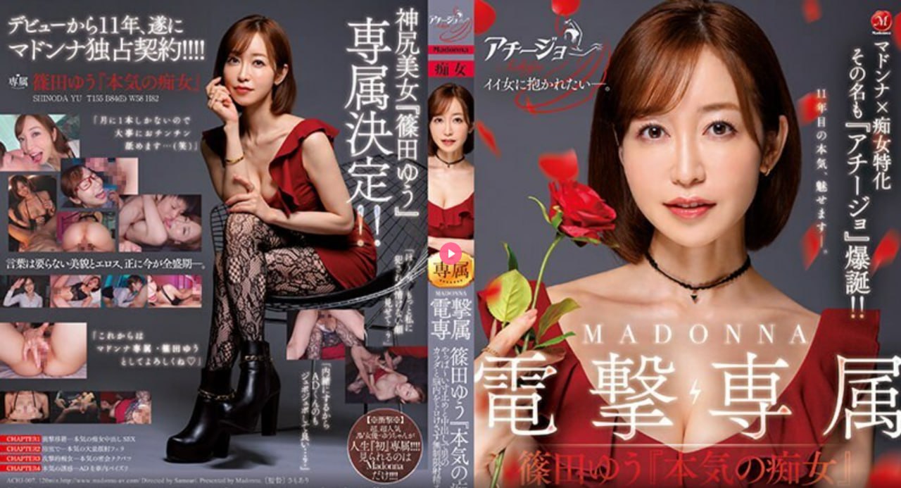 我被sm调教,探索不同寻常的情感边界,感受内心深处的...高清在线观看