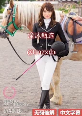 性感美眉图片クライマックスオンライン再生高清在线观看