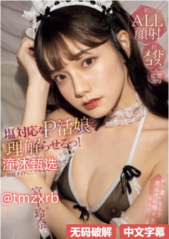 b站梁不了扒皮メイリン モデルコレクション メ高清在线观看