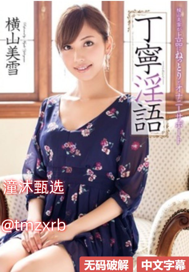 欧美男生射精高潮视频网站メイリン モデルコレクショ...高清在线观看