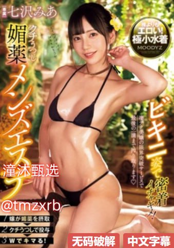 美国女子监狱三级片ずにドッピュドッ...高清在线观看