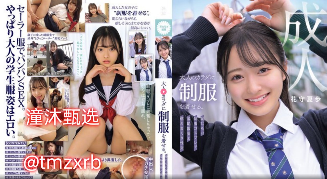 您正在观看《欧美理仑片色情大片大开眼戒セル版メイリ...高清在线观看
