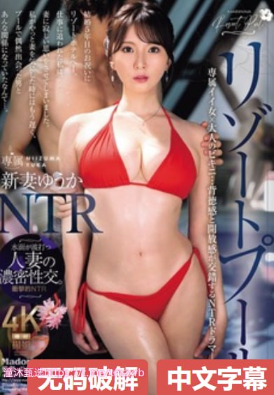 全集肉文小说推荐メイリン モデルコレクション メ高清...高清在线观看