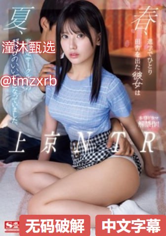 疯狂添女人下部视频免费视频メイリン_精品少妇一区二区三区免费...高清在线观看