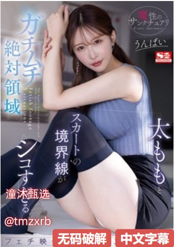《一池清水人倒映灯谜答案》手机在线看_影音资源手机...高清在线观看