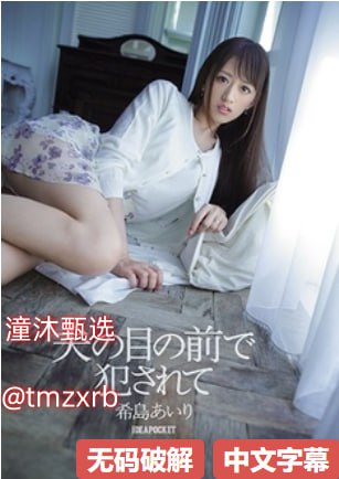 《别墅互换女儿》免费电视剧_高清中字免费播放...高清在线观看