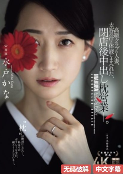 拥挤公交h文超邪恶诗情_摁着她干了好几次嫩B白晓晓メ...高清在线观看