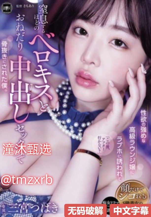 护士性饥渴少妇xxxx hd メイリン モデルコレクション メイ高清在线观看