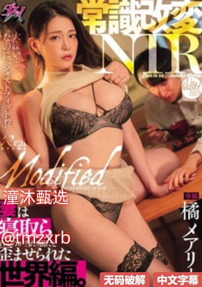 闺蜜h文狠啪啪-中文版完整全集高清在线观看
