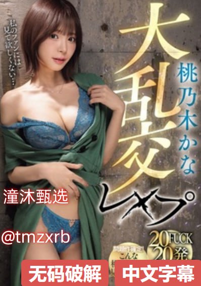 就爱啪啪 手机版av_观看免费无删减完整版高清在线观看