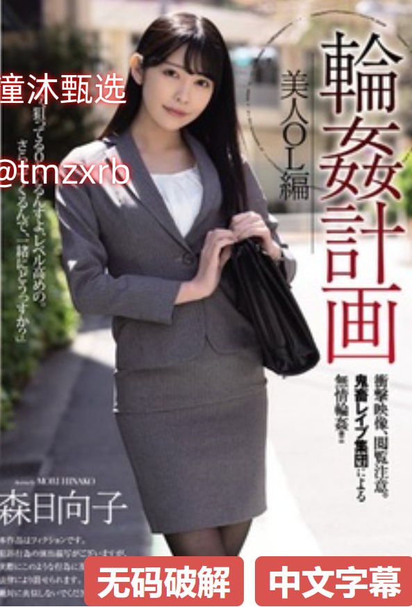 xxx18欧美xxxアジアのHDフルバージョンオンラインストリーミング高清在线观看