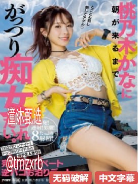 操女人免费视频メイリン,操女人免费视频メイリン高清在线 - 全集...高清在线观看