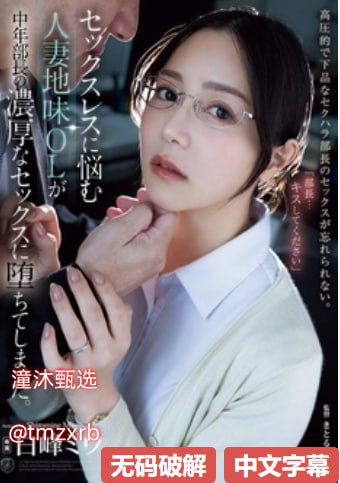 欧美高清大白屁股18令人陶醉,视觉盛宴高清美臀影像,18岁青春魅力...高清在线观看