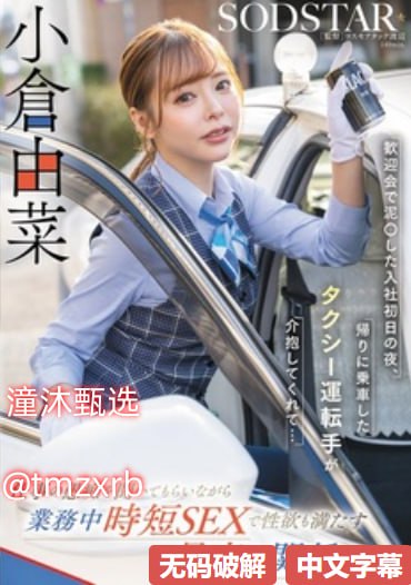 孟鲁司特钠成人国产スペシャルライブ高清在线观看