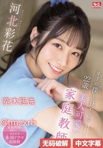 巜驯服上司的人妻4えいみ-高清国语版免费高清视频-XJ...高清在线观看