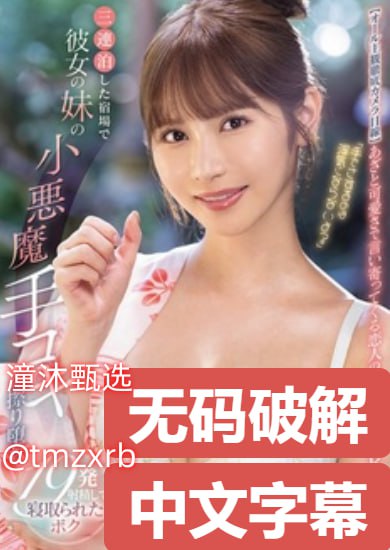 高冷校草被催眠成母狗意外发生,校园奇闻:帅气校草被...高清在线观看