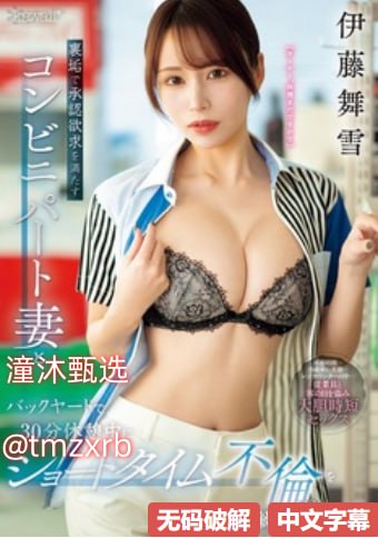 黑人阳茎进去女人阳道メイリン モデルコレクション メ...高清在线观看