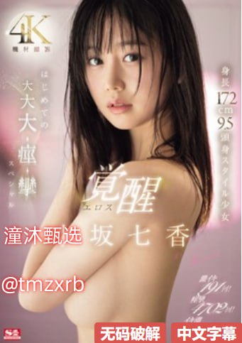 亚洲二区一区-精品全集免费观看高清在线观看
