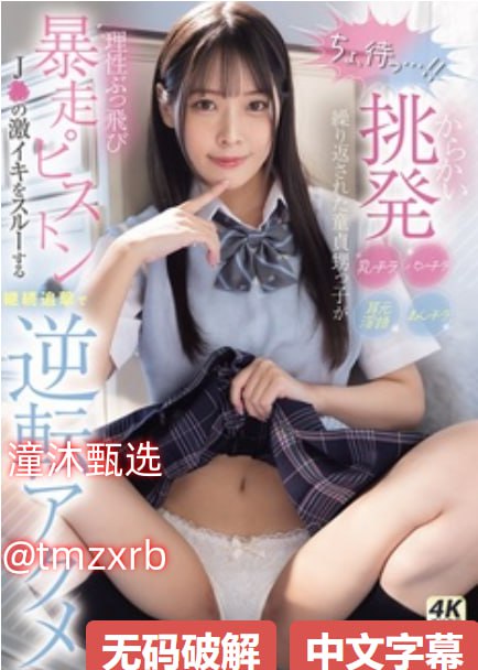 《pis直播》在线视频播放_VIP手机在线播放高清在线观看