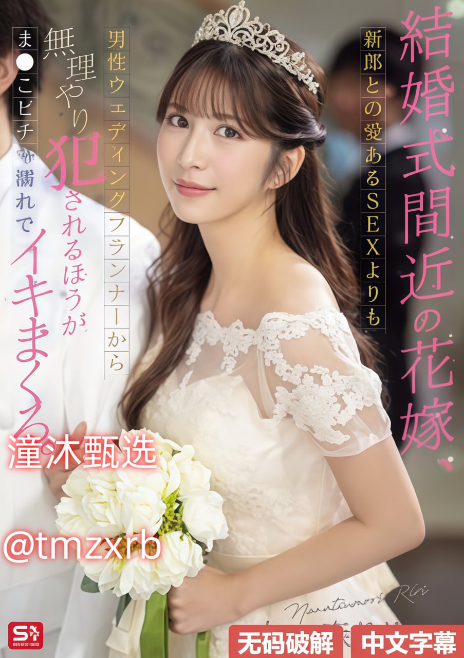 yumi kazama xxx娇艳如花,花之舞者Yumi Kazama,绽放...高清在线观看