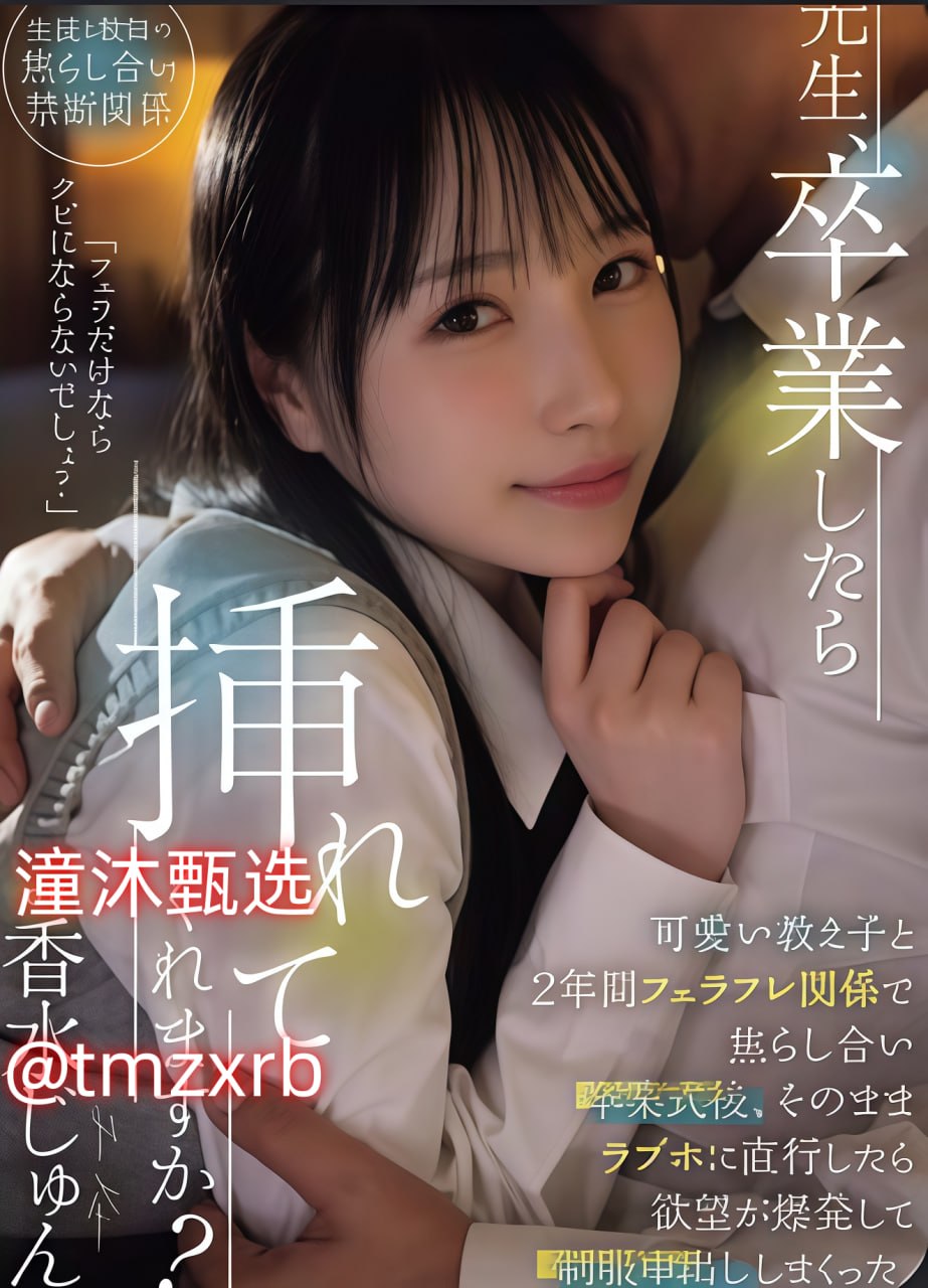 征服美艳舒美玉ずにドッピュドッピュと高清在线观看