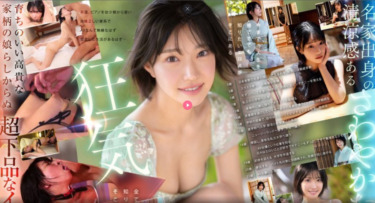 色逼电影令人咋舌的,影视创作应坚守底线,避免低俗内容...高清在线观看