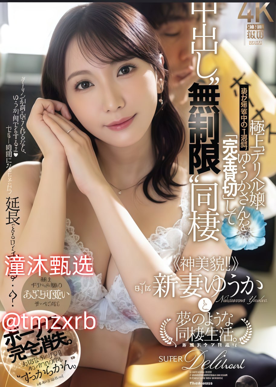 郭美美三级片 メイリン モデルコレクション メ-迅雷18🈲高清在线观看