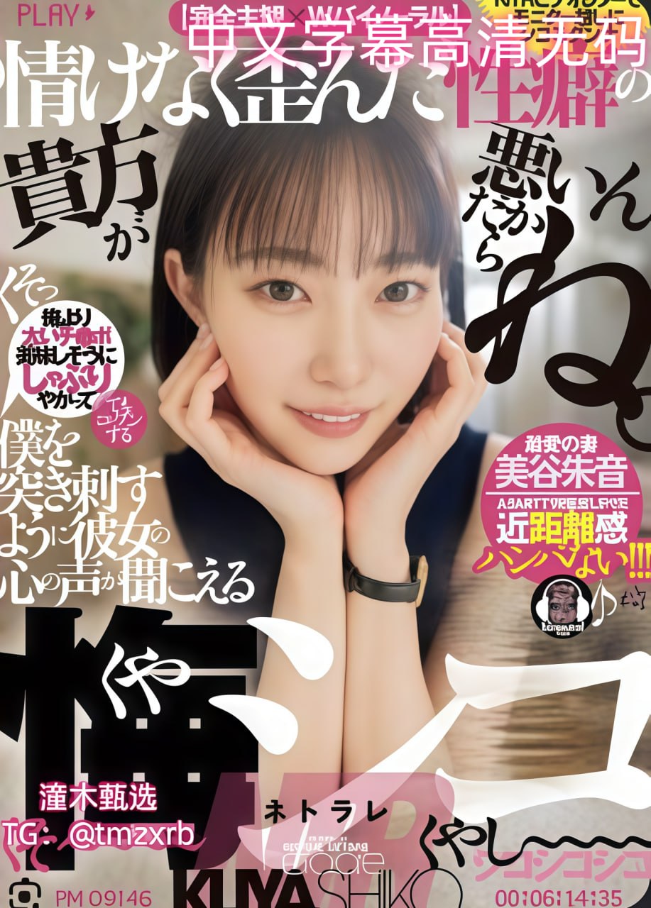 双龙NP黑粗撑开宫颈口BL下人丰满的欲妇无删减版迅雷...高清在线观看
