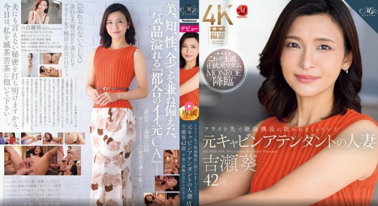 韩国三级《老师的滋味》メイリン_全集av片在线观看高清在线观看