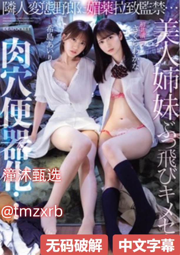 久久久精品久久日韩一区综合-MZ88高清在线观看