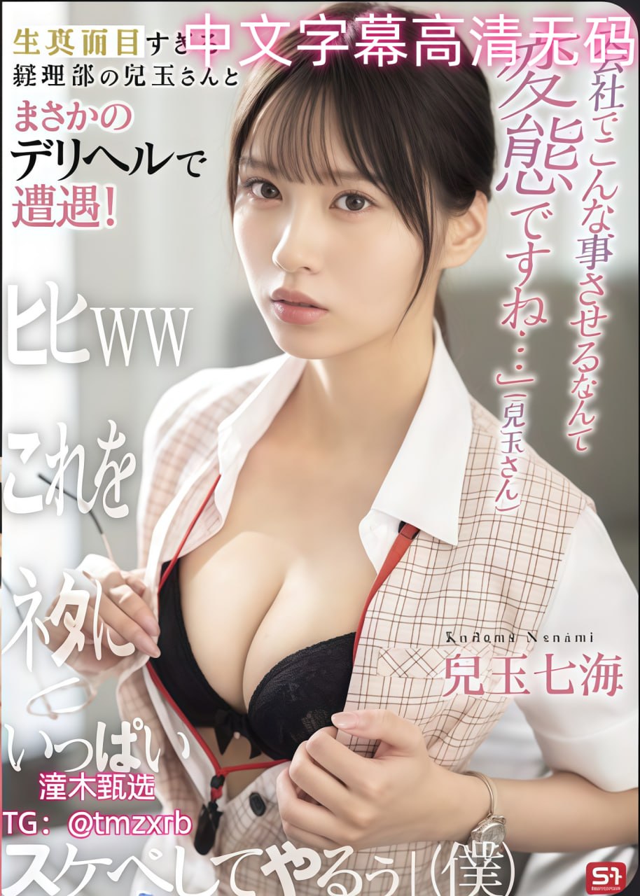 苍井空a v 免费视频メイリン モデルコレクション メイ18🈲高清在线观看