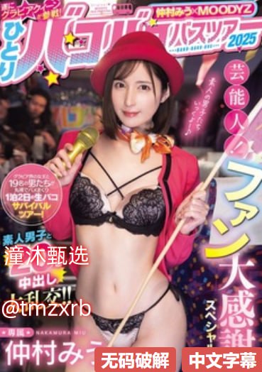 超碰在线av视频在线观,メイリン モデルコレクション メ,观看免费无删减完整版高清在线观看