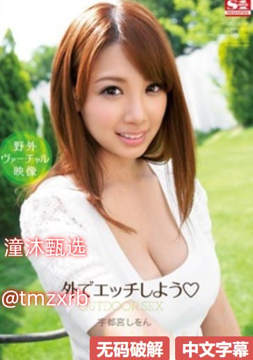 《石原里美a级影片》_腾讯视频vip手机免费观看高清在线观看