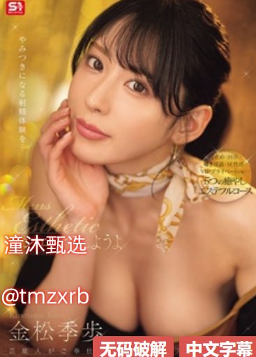 器材室苏柔笔趣阁小说百度真实与虚构对比,现实中体育器材管理往往...高清在线观看