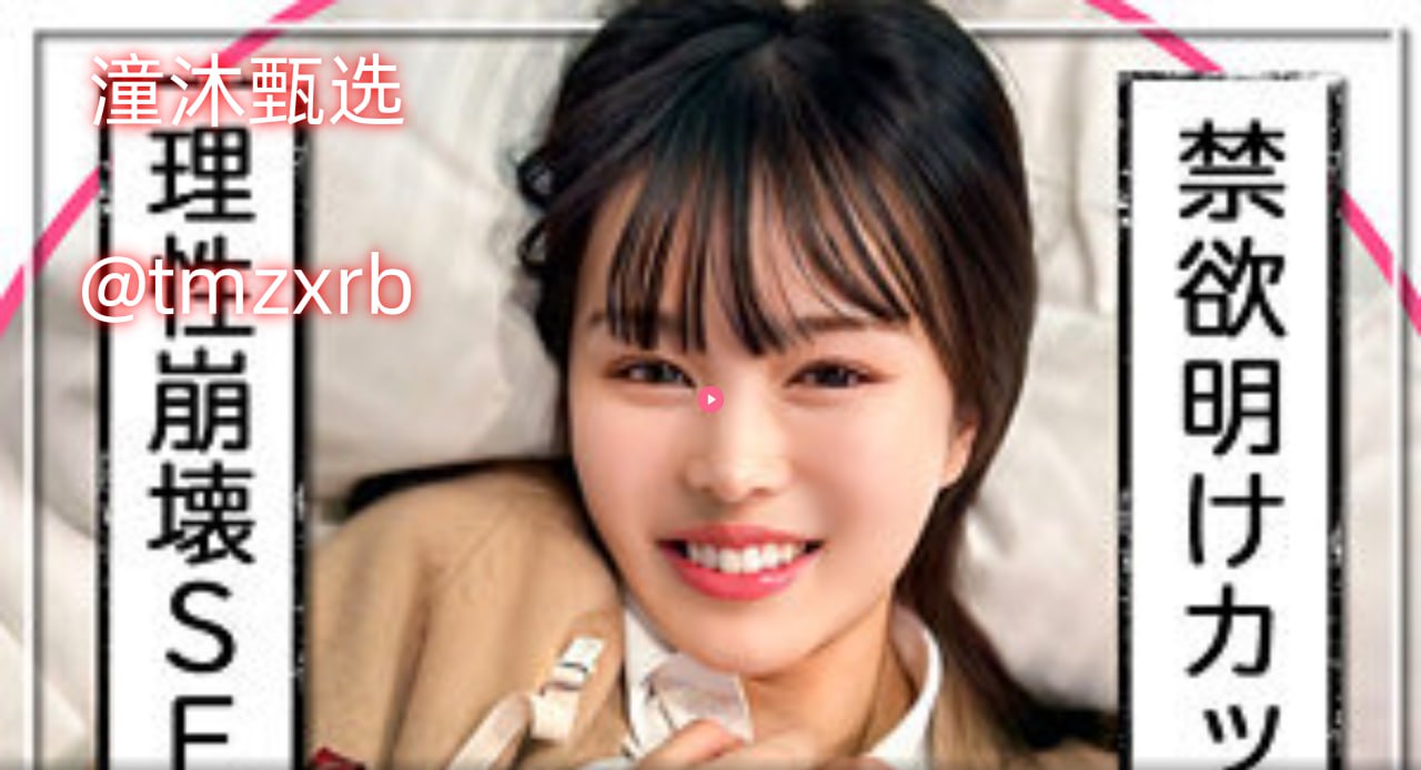 色吊丝永久性观看网站クライマックスオンライン再生高清在线观看