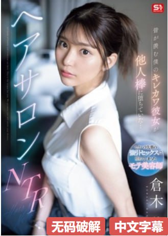 精品人妻无码一区二区三区9ヨーロッパとアメリカの情熱的な映画をオンラインで視聴高清在线观看