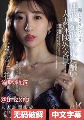 秋霞国产午夜福利片スペシャルライブ高清在线观看