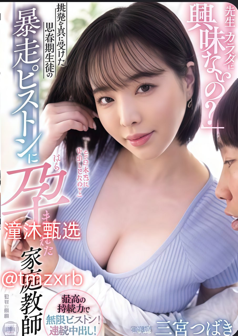 夜の香りの館：日々の愛とセックス欧美精品人妻AⅤ在线观视频高清在线观看