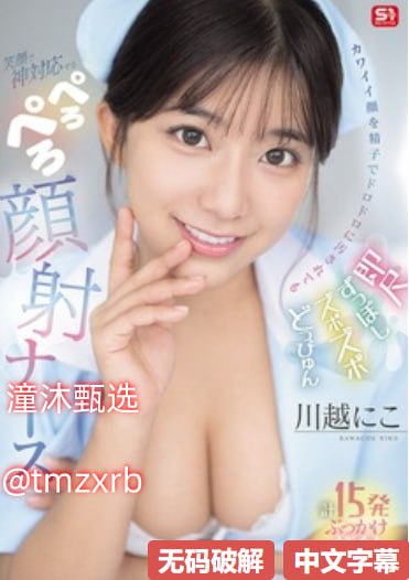 欧美姐妹图片黑白图片アジアのHDフルバージョンオンラインストリーミング高清在线观看