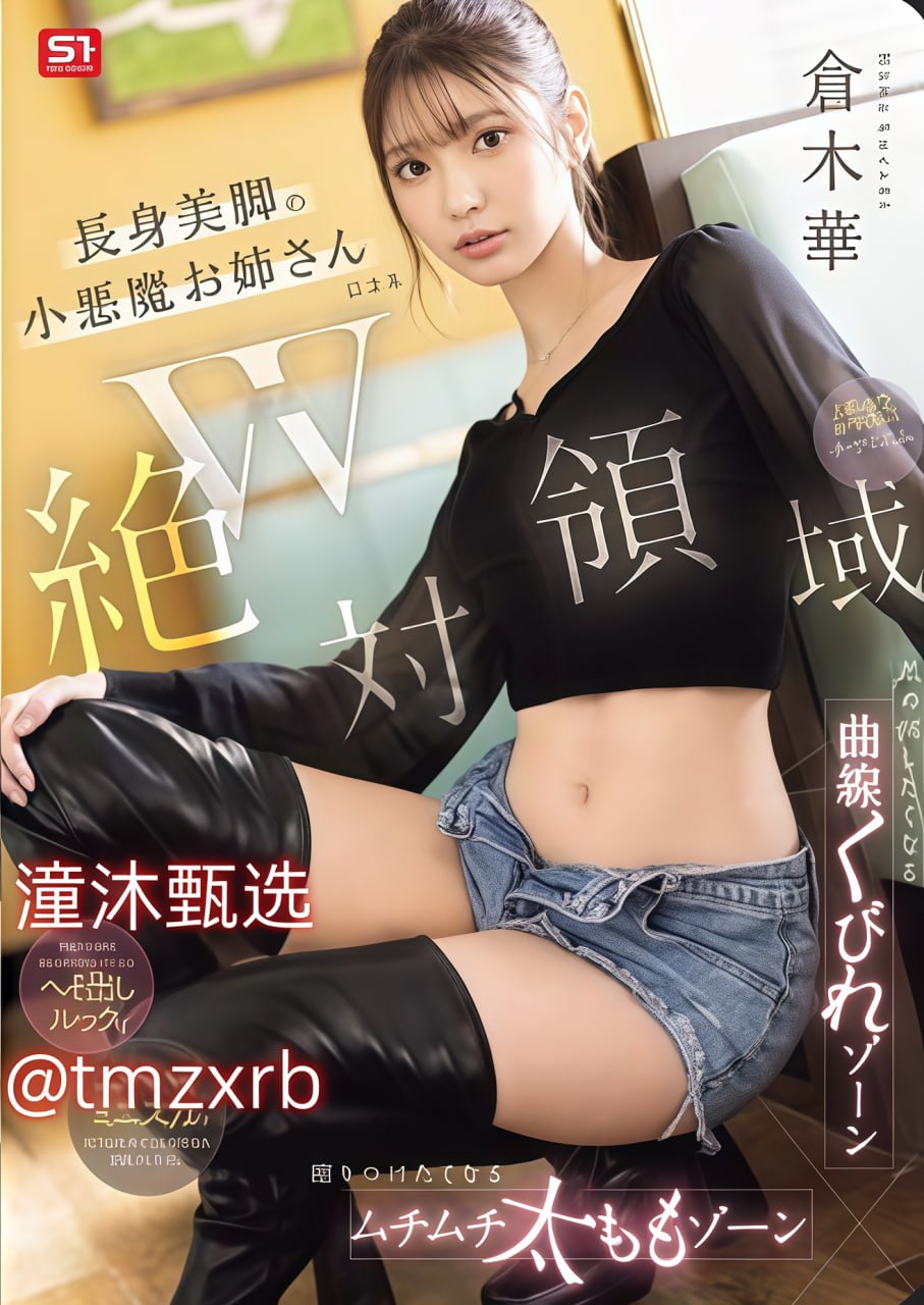 S1ガールズコレクションシリーズ_欧美明星时尚街拍图片2019_高清1080P在线观看平台高清在线观看